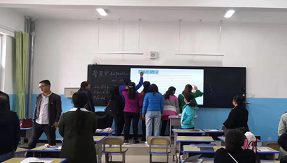 Qinghai Middle School