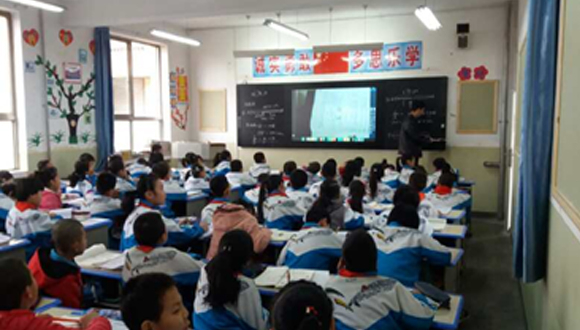 Gansu Primary School